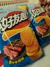 好丽友（ORION）好友趣薯片零食成人儿童休闲零食土豆片膨化食品小零食 【多汁牛排味45g】3连包 实拍图