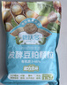德沃多有机肥发酵豆粕肥花肥料盆栽植物通用型花卉缓释肥专用饼肥5.2斤 实拍图