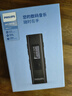 飞利浦（PHILIPS）SA1239 32G mp3音乐播放器 学生随身听 英语运动跑步 蓝牙 录音 U盘背夹式 实拍图