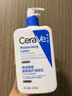 适乐肤（CeraVe）C乳236ml（男士女士生日礼物保湿补水乳液身体乳面霜张凌赫同款） 实拍图