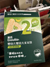 英氏（Engnice）【米饼专区】英氏宝宝零食婴幼儿米饼磨牙饼干辅食外出零食 1阶茉莉香米米饼（苹果味）48g 实拍图
