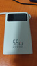京东京造55W充电宝小巧轻薄自带线20000mAh3c认证可上飞机京东自营移动电源小巧适用苹果17华为小米笔记本 实拍图