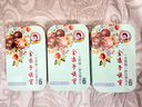 金嗓子喉宝罗汉果含片22.8g*3盒无蔗糖12粒/盒护嗓送教师朋友老师主播 实拍图
