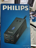 飞利浦（PHILIPS）桌面充电站30W带usb插座typec插排快充排插多功能插线板多口充电器扩产充电坞 实拍图