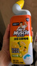 威猛先生（Mr Muscle）洁厕灵 750g*4瓶 柠檬草香 洁厕剂 洁厕液厕所马桶除垢去渍去异味 实拍图