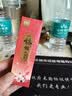 得力（deli）上上签趣味自勉刷题笔笔芯 0.5mmST笔头学生刷题笔考试笔笔芯 黑色20支/盒SE293高考考试 实拍图