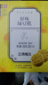 五芳斋 绿豆糕简约装300克 绿豆糕美食零食糕点点心100克*3盒组合 原味100克*3盒组合 实拍图