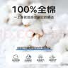 宜而爽【高档60支】100%纯棉男士背心打底衫宽松汗衫睡衣男礼物礼盒装 实拍图
