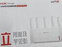 华三（H3C） 新华三 NX30Pro AI路由器千兆WiFi6无线AX3000 高速穿墙王家用5G双频mesh电竞路由游戏加速 实拍图
