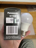 松下（Panasonic）LED灯泡 照明灯E27灯泡螺口节能灯源灯具 7瓦4000K球泡 实拍图