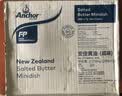 安佳（Anchor）原味小黄油粒7g*288新西兰进口淡味动物性牛油煎牛排做饼干用整箱 【咸味】黄油粒7g*288个（整箱） 实拍图