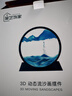 简艺饰家流沙画摆件解压沙漏计时器实用生日礼物工艺品乔迁之喜搬家礼物 实拍图