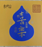 普陀山2026马年本命年红玛瑙手串女款红色天然玛瑙珠手链新年礼物 实拍图