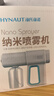 海氏海诺全自动酒精喷雾机纳米喷雾消毒枪手持喷壶家用400ML不含酒精 实拍图
