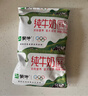 蒙牛纯牛奶无菌枕240ml*16袋整箱装儿童学生营养早餐牛奶礼盒款 实拍图