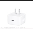 Apple/苹果 40W USB-C充电器动态调节功率 type-c充电器苹果手机充电 苹果17手机充电器 实拍图