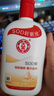 大宝SOD蜜多规格组套男女士护肤品面脸部润肤乳液秋冬补水保湿 【全身滋润】SOD蜜200ml*3 实拍图