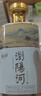 浏阳河 千里江山酒 浓香型白酒 52度 500ml*6瓶整箱装 自饮送礼含礼品袋 实拍图