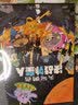 我们与世界+桌游：头号勇者（套装2册）   实拍图