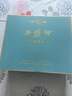 西凤酒海窖龄 20年52度礼盒500mL*2瓶 凤香型白酒 婚庆喜宴请自饮送礼 实拍图