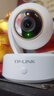 普联（TP-LINK）300万像素云台无线网络摄像机监控摄像头TL-IPC43AW 全彩 128G存储卡套装 实拍图