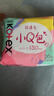 高洁丝（Kotex）卫生巾护垫 小Q包150mm极薄无香型轻薄透棉柔气柔滑柔软细腻 小Q包护垫 150mm 120片 实拍图