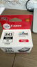 佳能（Canon）PG-845XL 大容量黑色墨盒(适用MG3080/MG2580S/MG2400/TS3480/TS3380/TR4580) 实拍图