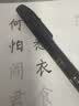 得力（deli）秀丽笔中楷4支学生毛笔可加墨日本进口软笔头 记号笔黑色国画抄诗经练字描边勾线艺术签名马克笔 实拍图