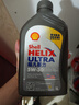 壳牌（Shell）全合成机油超凡喜力5W-30 API/SP A3/B4级 1L灰壳保养香港进口 实拍图
