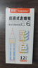 真彩（TRUECOLOR）12色直液式走珠笔速干控墨彩色中性笔手帐笔全针管速干大容量巨能写商务办公刷题笔高颜值ZC9930 实拍图
