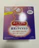 花王（KAO）美舒律蒸汽肩颈贴暖心狗狗款6片+撒娇猫猫款6片 实拍图