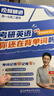 刘晓艳2027考研英语你还在背考研单词吗+不就是语法长难句吗+58篇基础阅读 可搭配真相历年真题红宝书句句真研唐迟阅读的逻辑 晒单实拍图