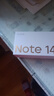 小米手机 Redmi Note14 Pro 天玑7300-Ultra 国家补贴 IP68 12GB+512GB 子夜黑 红米 5G手机 实拍图