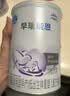 雀巢【药房直售】雀巢早瑞能恩早产儿低出生体重婴儿奶粉400g克罐装 雀巢早瑞能恩三罐 400g*1罐 实拍图
