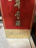 古井贡酒 经典 浓香型白酒 50度 500mL*1瓶 单瓶装 口粮酒 实拍图