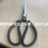 王麻子剪刀家用 多功能尖头办公剪子 服装裁缝剪纸线头大剪刀 实拍图