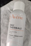 雅漾（Avene）舒泉保湿喷雾150ML 补水爽肤水湿敷水化妆水舒缓敏肌大喷礼物男女 实拍图