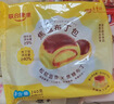 五丰 焦糖布丁包240g 4只点心包子馒头早餐半成品速食速冻面点甜品 实拍图
