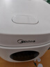 美的（Midea） 电饭煲 家用电饭锅智能预约多功能微压 可煮小米粥迷你小型1-2-3-4人煮饭锅电煮锅易清洗小巧机身 【节能版】 白色 FB30M161 3L 实拍图
