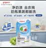 贝亲奶瓶清洗剂 洗奶瓶清洗剂 清洁剂 婴儿洗洁精 补充装600ml 实拍图