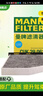 曼牌滤清器（MANNFILTER）空调滤清器滤芯CUK2939/CUK29061迈腾CC速腾高尔夫途安帕萨特途观 实拍图