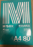 晨光（M&G）绿晨光 A4 80g 加厚多功能双面打印纸 高性价比复印纸 500张/包 单包装 APYVP57W 实拍图