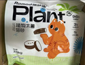 瑞梦迪纯木薯猫砂不粘底无香快速吸水紧实结团强植物除臭2.5kg*8包40斤 实拍图