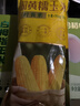 十月稻田 黄糯玉米 1根 220g 东北粘玉米棒 低脂早餐 杂粮粗粮 实拍图