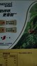 雀巢（Nestle）【樊振东同款】1+2奶香速溶咖啡0植脂末0反式脂肪三合一90条1350g 实拍图