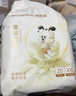 巴布豆（BOBDOG）小波浪拉拉裤L66片(8.5-11.5KG)婴儿尿不湿【品牌直供 安心品质】 实拍图