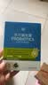 乐力小蓝条益生菌12000亿 肠胃道调理脾胃弱不畅成人儿童中老年孕妇 实拍图