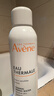 雅漾（Avene）舒泉保湿喷雾300ML*2 补水爽肤水湿敷水化妆水舒缓敏肌大喷礼物 实拍图