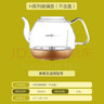 金灶（KAMJOVE） H9H7烧水壶原装配件全智能H系列玻璃煮水壶消毒锅【非整套产品】 H7/8/9/10煮水壶（不含盖） 实拍图