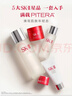 SK-II神仙水精华液75ml礼盒水乳化妆品全套护肤品套装sk2生日礼物女士 实拍图